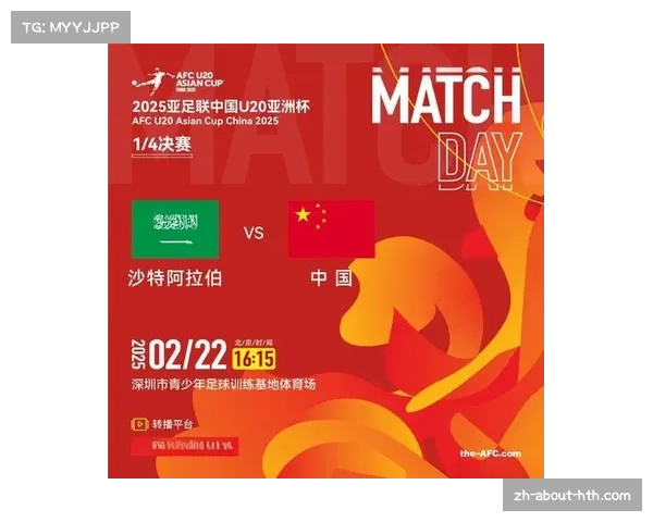 世界杯商业价值 U17赛事关注度提升明显